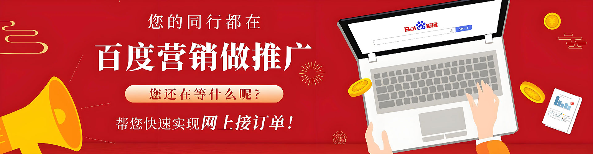 右玉sem竞价
