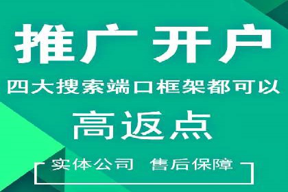 百度推广：让品牌更快速传播的秘诀